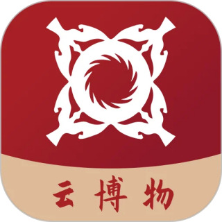 云博物馆