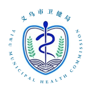 健康义乌app最新版