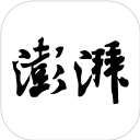 澎湃新闻客户端