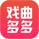 戲曲多多手機(jī)版