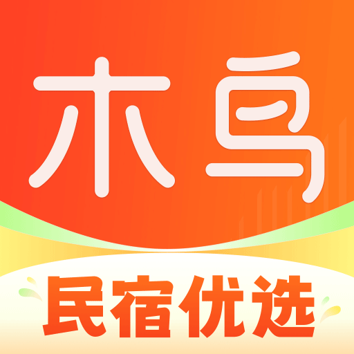 木鳥短租民宿app