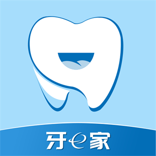 牙e家官方版