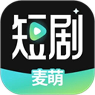 麥萌短劇免費(fèi)