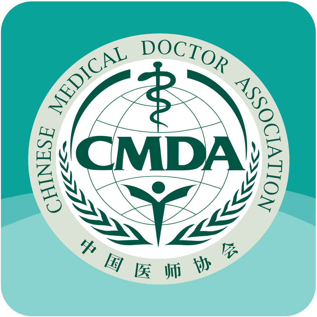 數(shù)字住培住院醫(yī)師規(guī)范化培訓(xùn)app