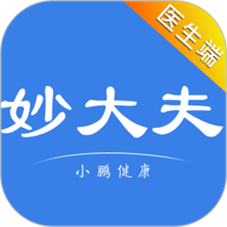 妙大夫醫(yī)生版