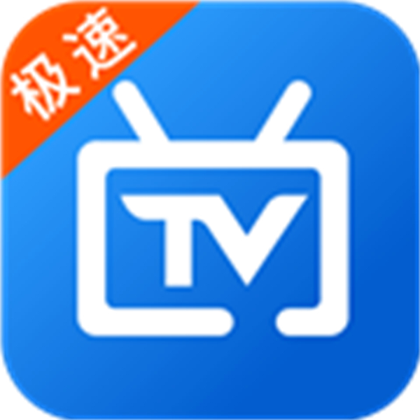 電視家2.0去廣告正式版