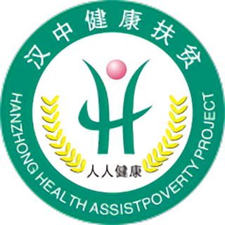 健康漢中居民端app