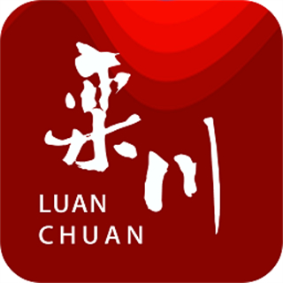 云上欒川客戶(hù)端