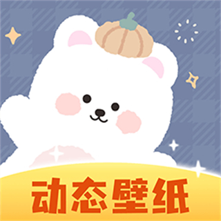 動(dòng)態(tài)壁紙精選大全高清版