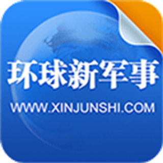 環(huán)球新軍事app