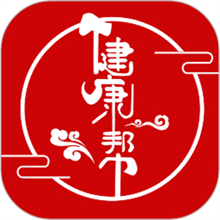 健康幫驛站app安裝