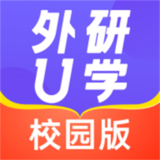 外研優(yōu)學(xué)校園版