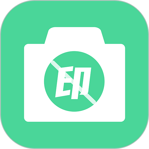 水印消除大師免費(fèi)版