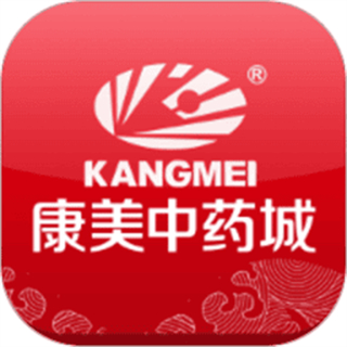 康美中药城app新版