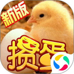 摜蛋官方免費(fèi)