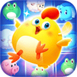 開(kāi)心農(nóng)場(chǎng)愛(ài)消除免費(fèi)