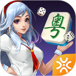 廣東閑來麻將安卓版