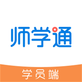 師學(xué)通學(xué)員端app安卓版