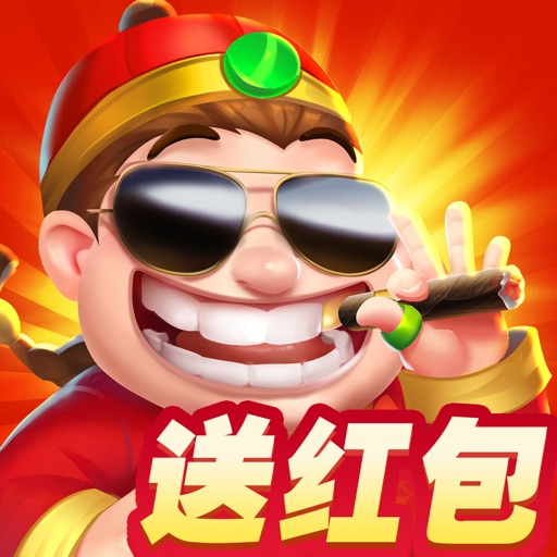 好想斗地主app下載