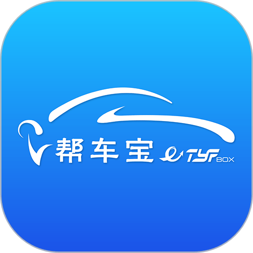 幫車寶app
