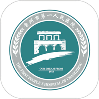 常州一院官方版