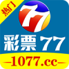 彩77app最新版下载