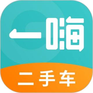 一嗨二手车