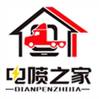 電噴之家免費版