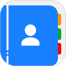 通訊錄導入助手app