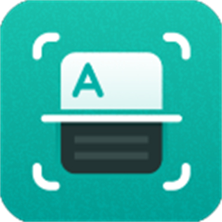 萬能文字識別軟件