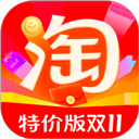 淘寶特價(jià)版免費(fèi)下載安裝