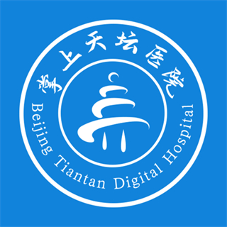 掌上天坛医院官方版