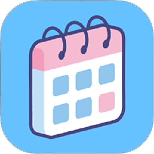 天數(shù)倒計(jì)時(shí)在線