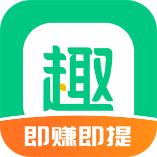 趣頭條app免費(fèi)下載