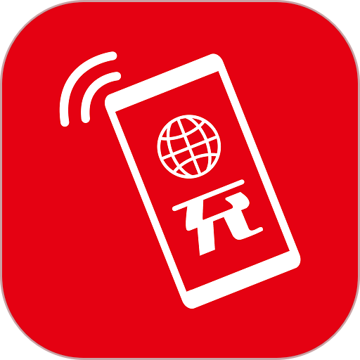 海外手机充值官方