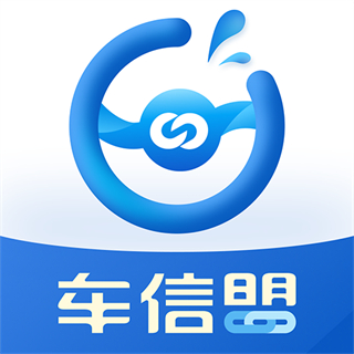 車信盟app