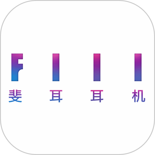 fiil耳機(jī)app
