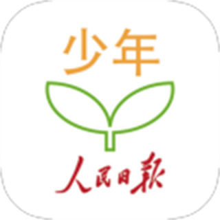 人民日報(bào)少年版app