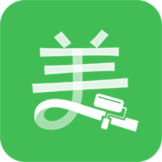 最美裝修最新版