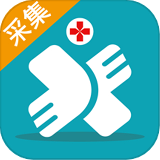 小醫(yī)在線采集端手機(jī)版
