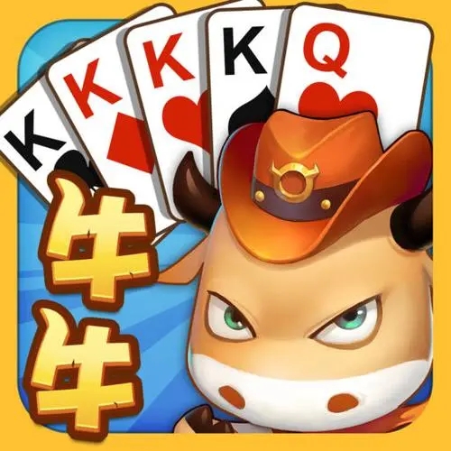 牛牛官方正版免費下載