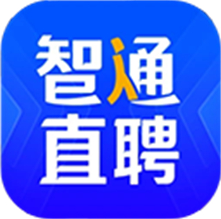 智通人才網(wǎng)安卓版