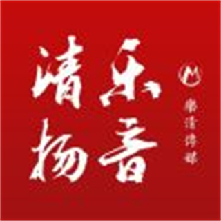 樂音清揚(yáng)最新版