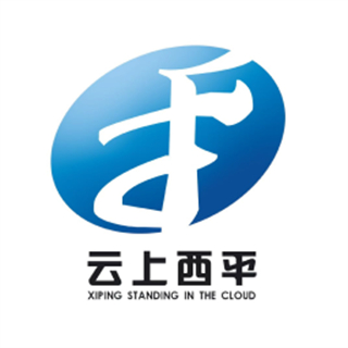 云上西平app