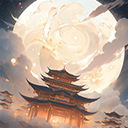 穿越者系统模拟无限资源