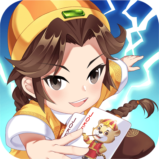 賴子山莊斗地主贏話費(fèi)