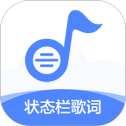 狀態(tài)欄歌詞插件