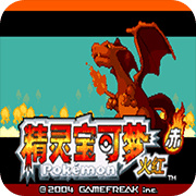 口袋妖怪火紅內(nèi)置修改器