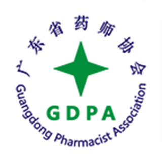 廣東藥師協(xié)會