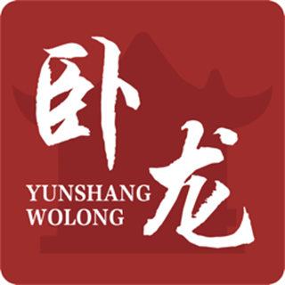 云上卧龙客户端